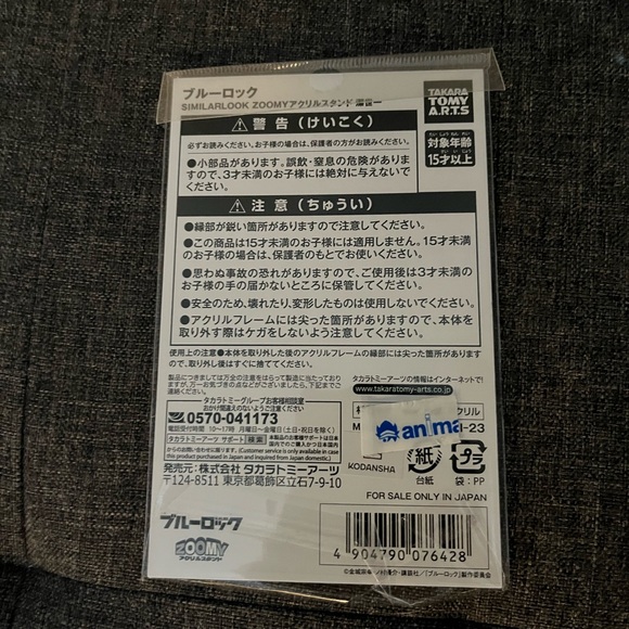 Blue Lock Isagi Zoomy Acrylic Stand Japanese Anime - Picture 6 of 6